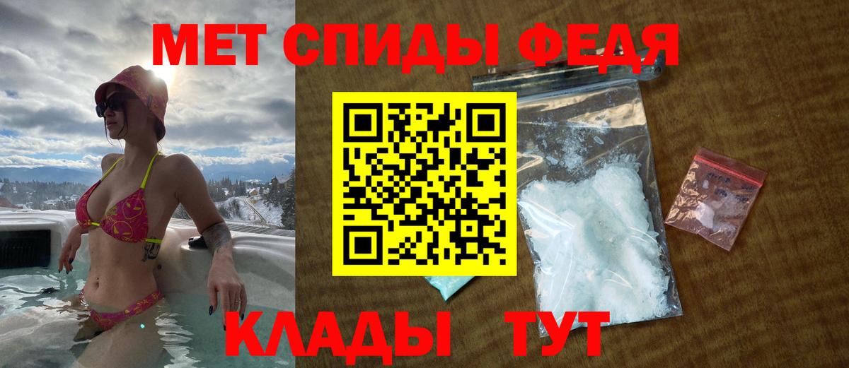 АМФЕТАМИН  Amphetamine VHQ  Amphetamine  Вход с VPN  Нижний Тагил 