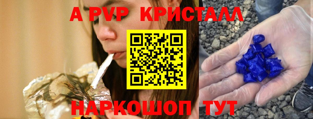 Альфа ПВП СК Нижний Тагил