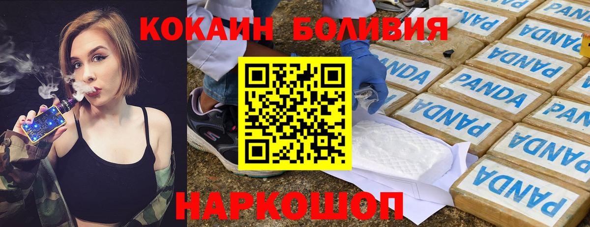 Кокаин Columbia Нижний Тагил