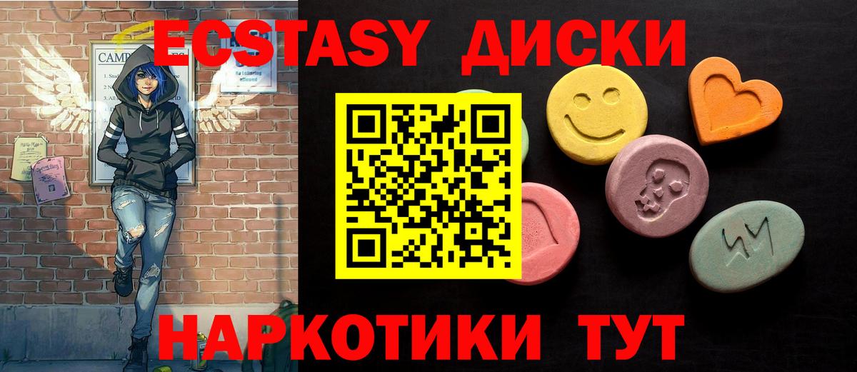 ЭКСТАЗИ Punisher Нижний Тагил