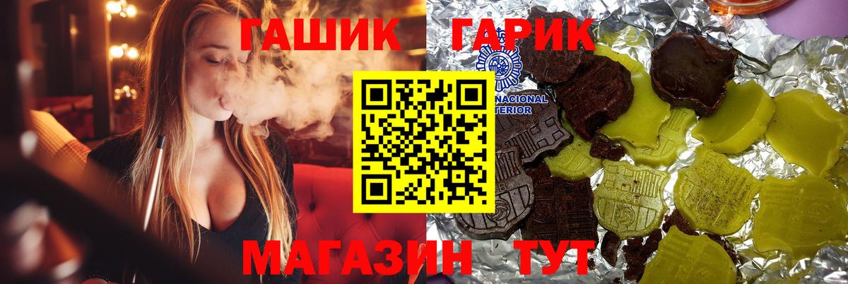 ГАШ Cannabis Нижний Тагил