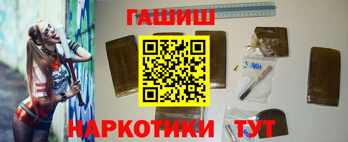 ГАШИШ ice o lator  Вход с VPN  Нижний Тагил  Гашиш гашик 