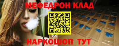 скорость Донской