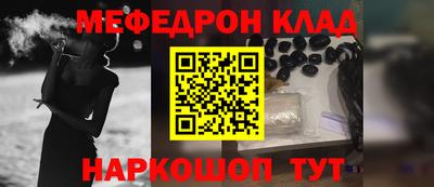кристаллы Донецк