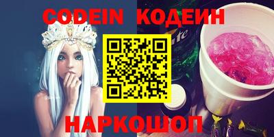 скорость Донской