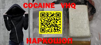 скорость Донской