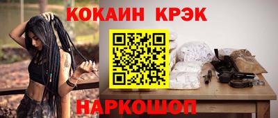 скорость Донской