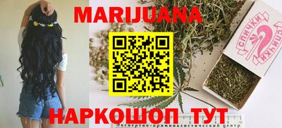 кристаллы Донецк