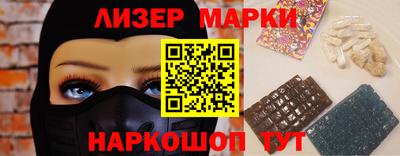 кристаллы Донецк