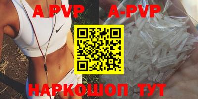 кристаллы Донецк