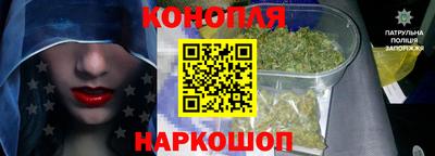 кристаллы Донецк