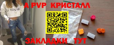 экстази Дубна
