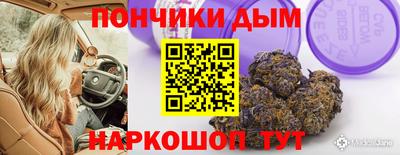 скорость Донской