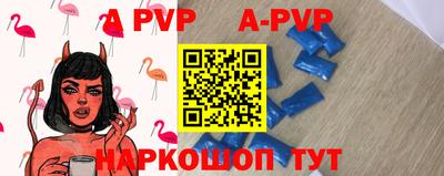 кристаллы Донецк