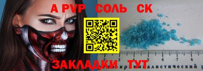 экстази Дубна