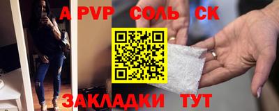 скорость Донской