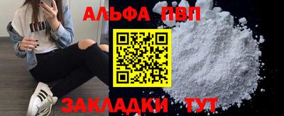 соль курить ск Татарск