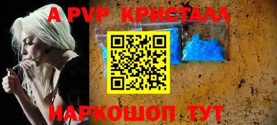 экстази Дубна