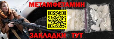 кристаллы Донецк