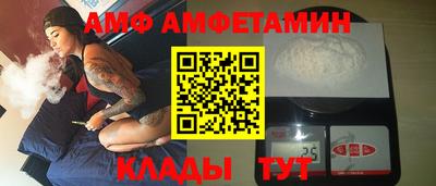 кристаллы Донецк