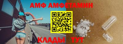 скорость Донской
