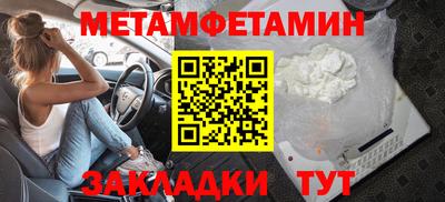 кристаллы Донецк