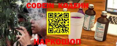 кристаллы Донецк