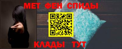 кристаллы Донецк