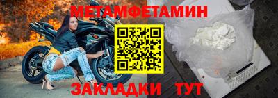 гашик Тверь