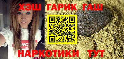 кристаллы Донецк
