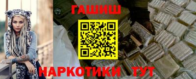 кристаллы Донецк