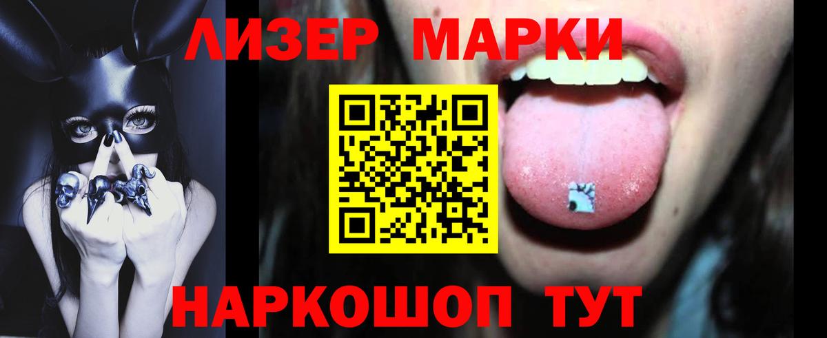 Лсд 25 экстази кислота Нижний Тагил