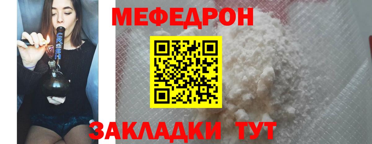 МЕФ Нижний Тагил