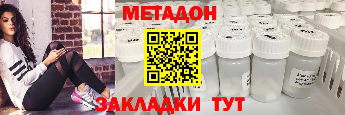 ГАШ  Вход с VPN  Канабис  A-PVP СК   Нижний Тагил  Меф МЯУ МЯУ кристаллы  ГАШ  Меф  Cocaine  Бошки Шишки 