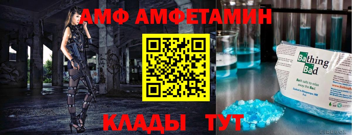 Метамфетамин кристалл  Вход с VPN  Нижний Тагил 