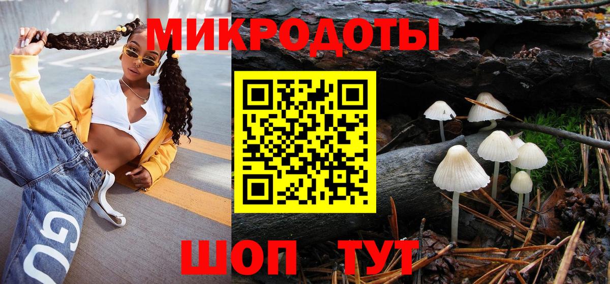 Нижний Тагил  Псилоцибиновые грибы Psilocybine cubensis  Галлюциногенные грибы Psilocybine cubensis  Вход с VPN 