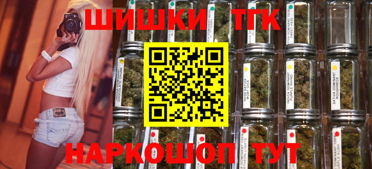 Марихуана Ganja  Вход с VPN  Канабис OG Kush  Бошки Шишки LSD WEED  Нижний Тагил 